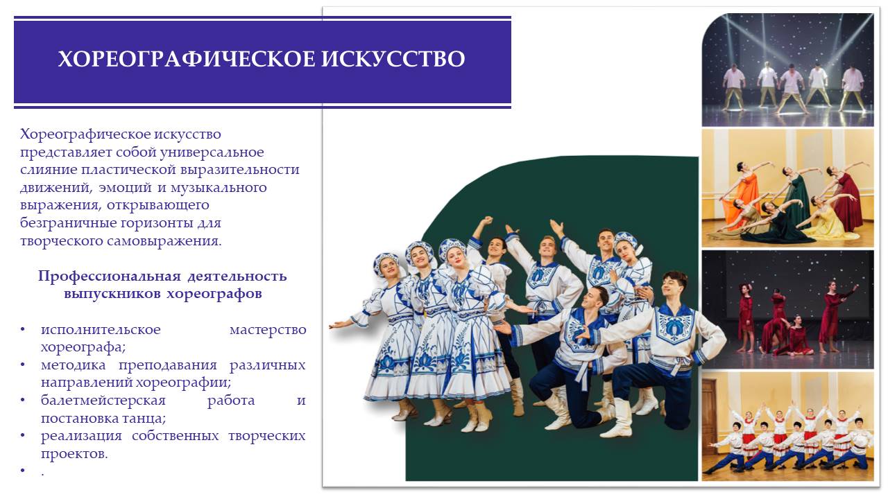 Слайд12