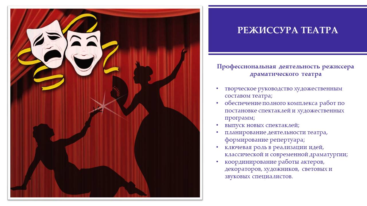 Слайд14