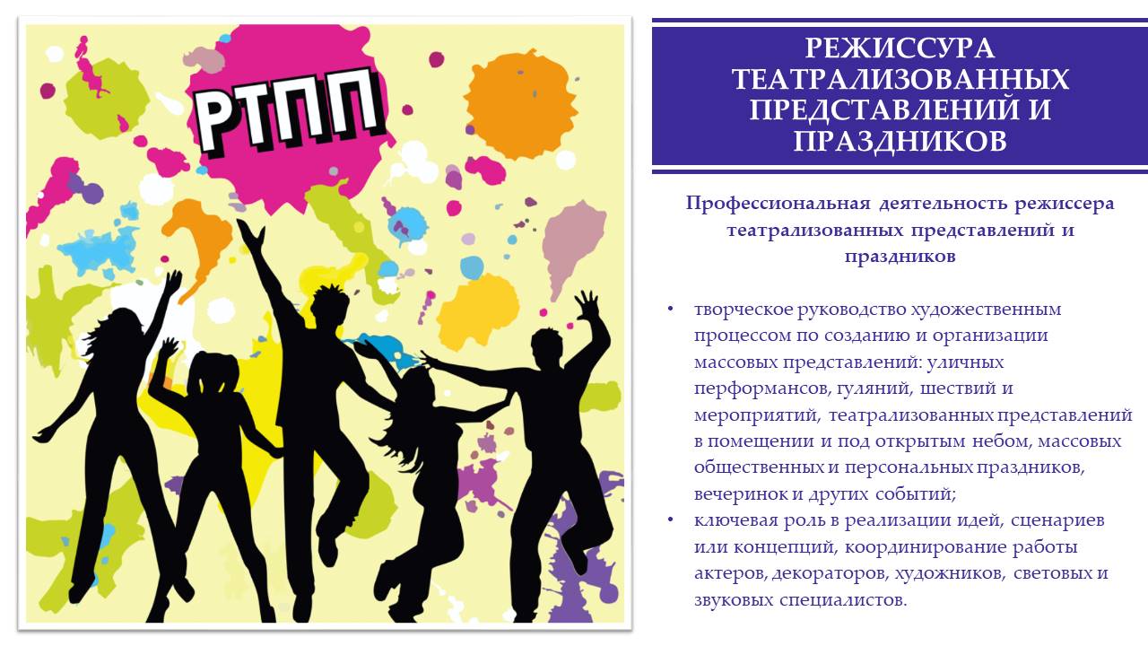 Слайд16