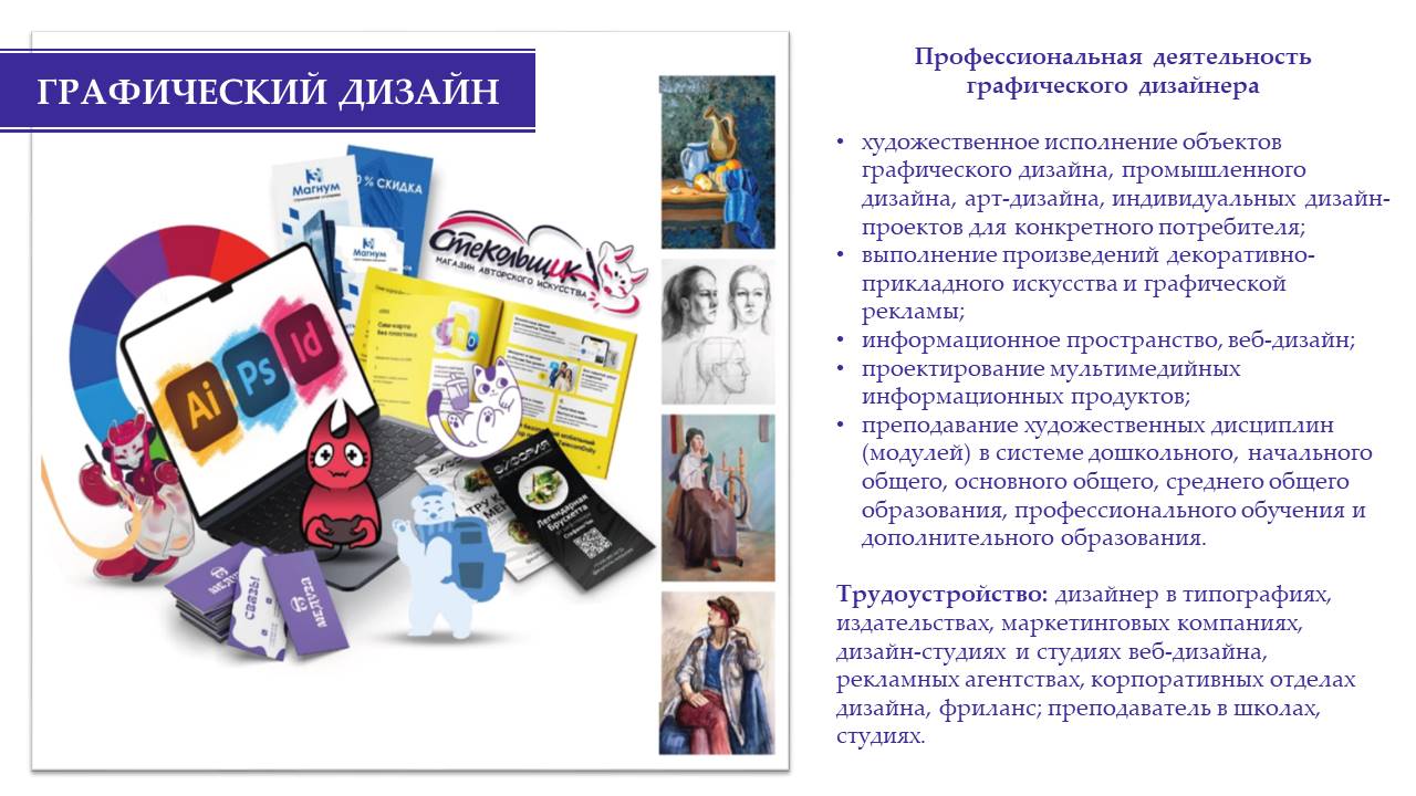 Слайд18