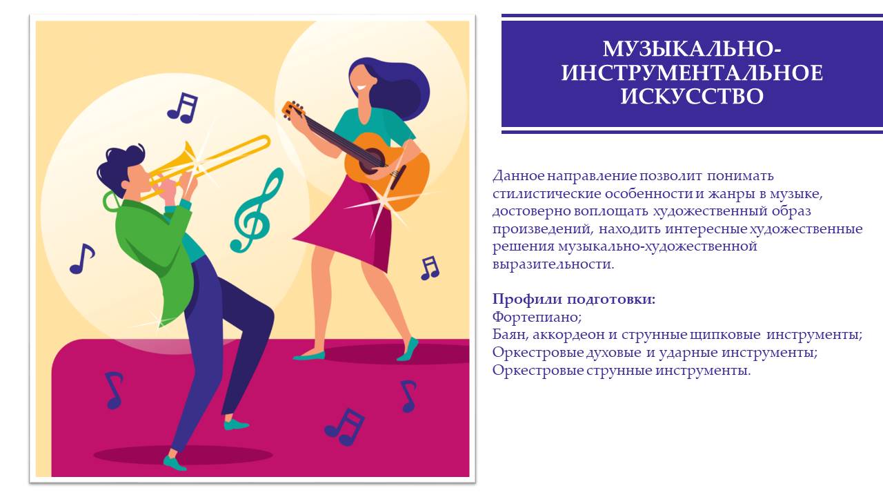 Слайд24