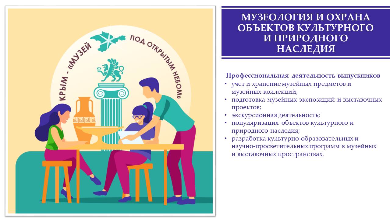 Слайд4